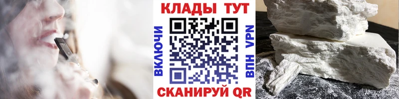 Магазины продажи наркотиков Коркино А ПВП  Cocaine  МЕФ  МАРИХУАНА  АМФ  Гашиш 