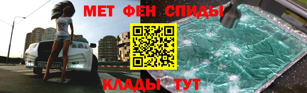 Коркино  АМФ Розовый  Amphetamine  Amphetamine  Вход с VPN 