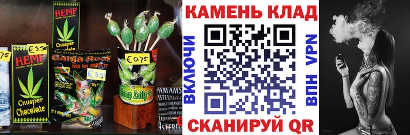 мориарти какой сайт  сколько стоит  Коркино  Canna-Cookies марихуана 