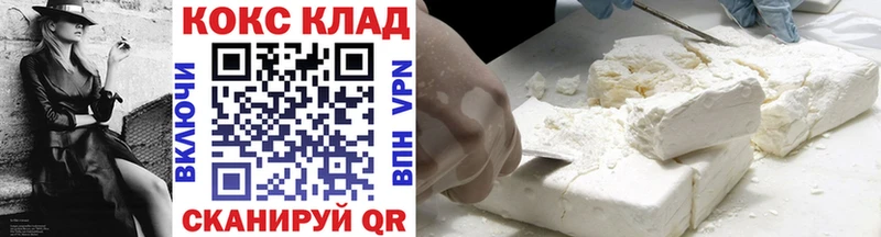 КОКАИН 99%  это наркотические препараты  Коркино  мега зеркало 