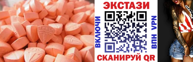 Экстази Дубай  цены   Коркино 