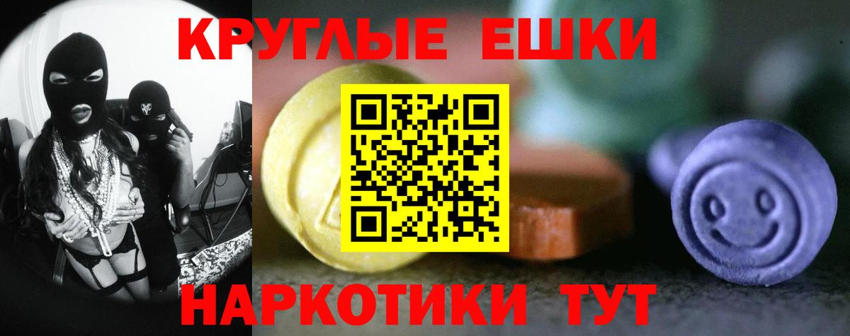 Конопля  Коркино  Вход с VPN  МЕФ   Гашиш  APVP СК кристаллы  Вейп ТГК  Лсд 25 