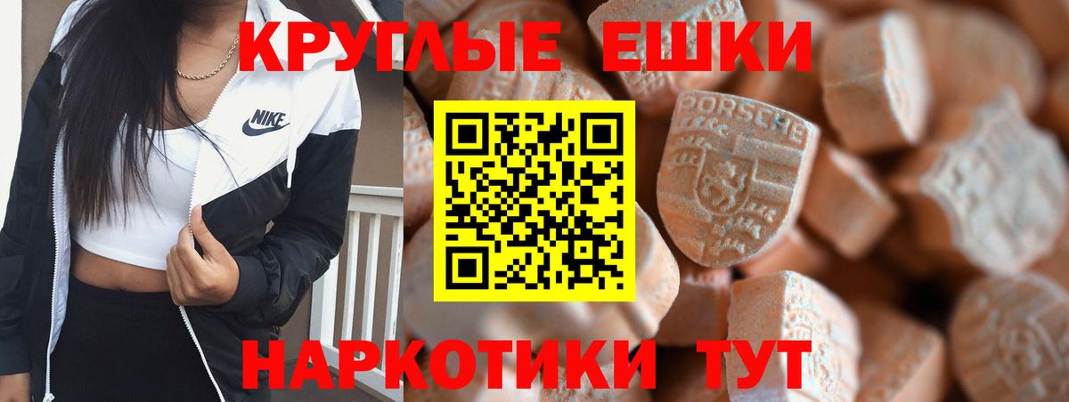 Коркино  omg как зайти  ЭКСТАЗИ louis Vuitton  Ecstasy  Вход с VPN  Ecstasy TESLA 