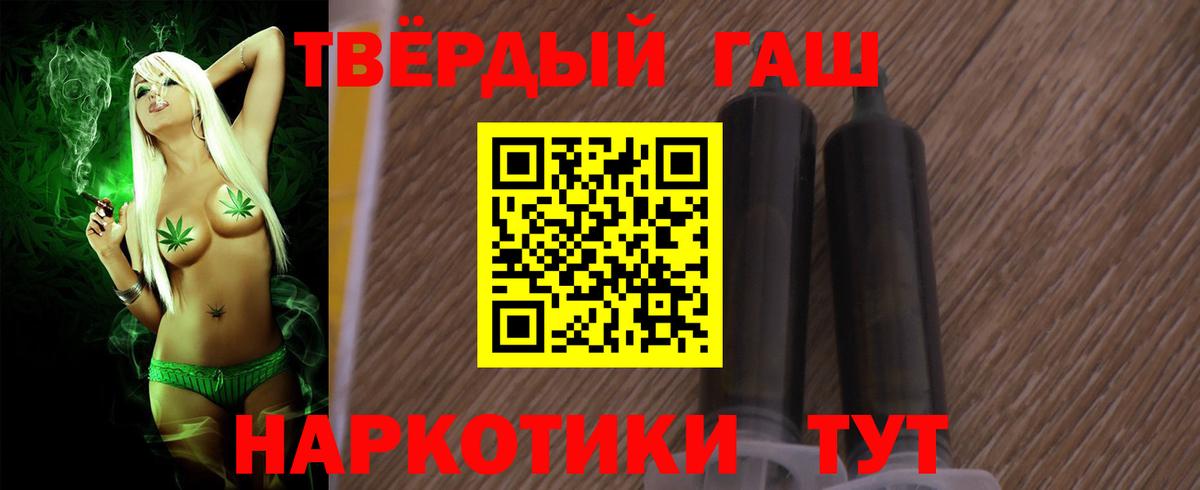 Гашиш Cannabis Коркино