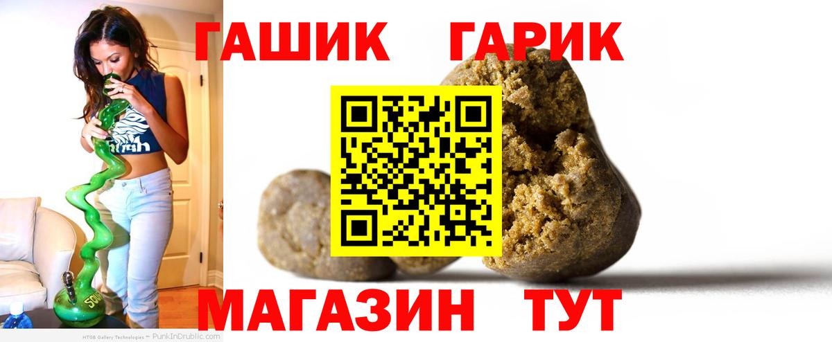 где продают наркотики  Гашиш ice o lator  Вход с VPN  Гашиш  ГАШИШ Cannabis  Коркино 