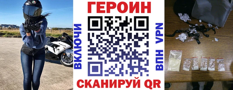 Героин афганец купить Коркино