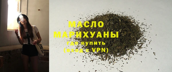 альфа пвп Киреевск