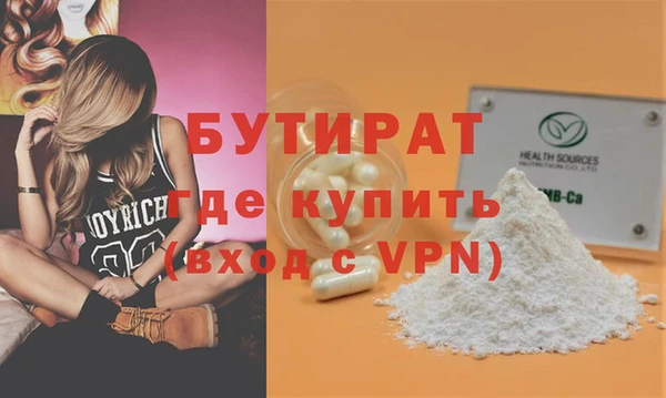 скорость mdpv Кинешма