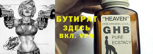 гидра Нея