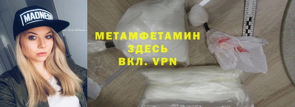 метадон Нефтегорск