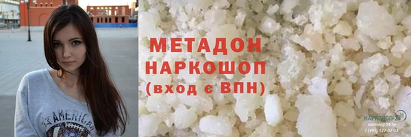метадон Нефтегорск