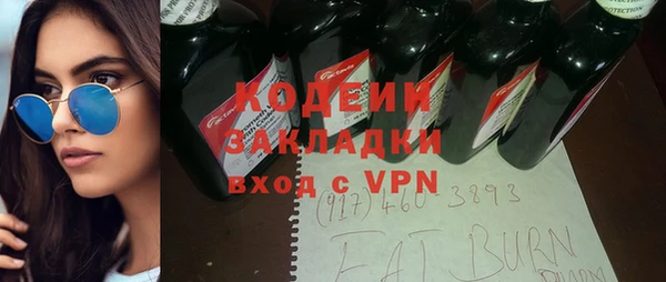 хмурый Навашино
