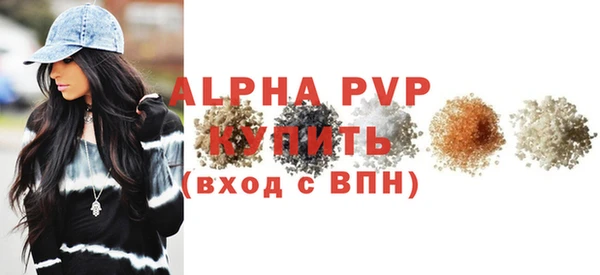 Альфа ПВП Тутаев