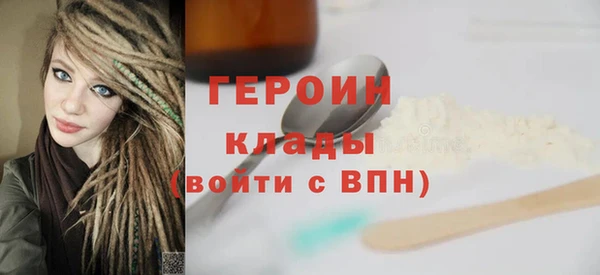 гидра Нея