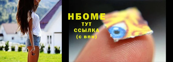 jwh Нефтекумск