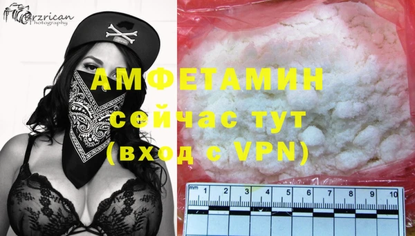 метадон Нефтегорск