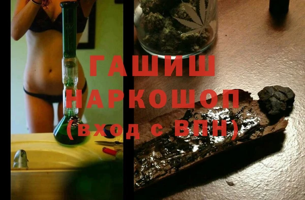 метадон Нефтегорск