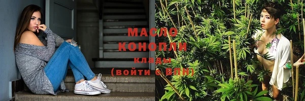 скорость mdpv Кинешма