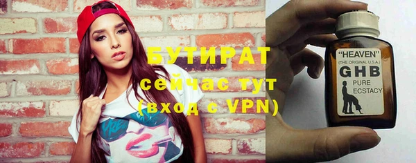 jwh Нефтекумск