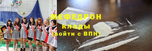 прущий лед Касимов