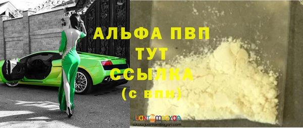 метадон Нефтегорск