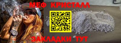 первитин Моздок