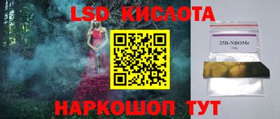 ECSTASY Донецк