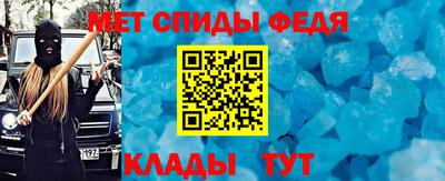 таблы Ливны