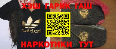 герыч Донской