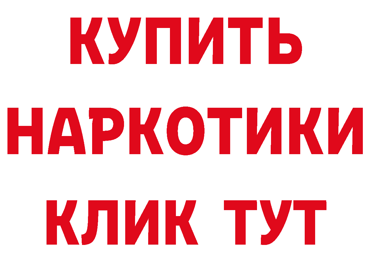 Метадон кристалл как войти площадка гидра Коркино