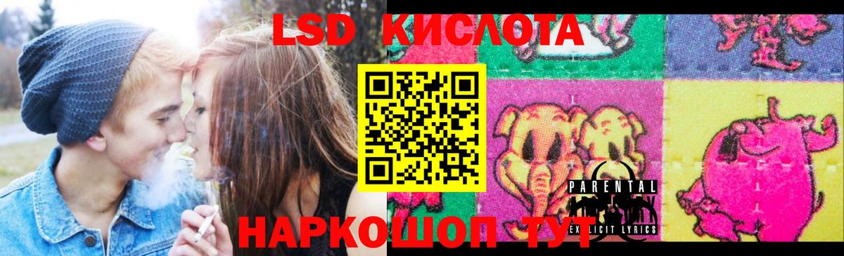 Коркино  LSD-25 экстази кислота  ЛСД экстази кислота  Вход с VPN 
