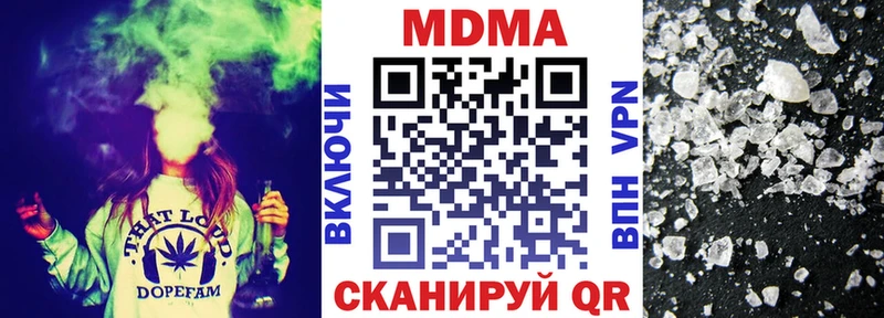 МДМА crystal  Коркино 