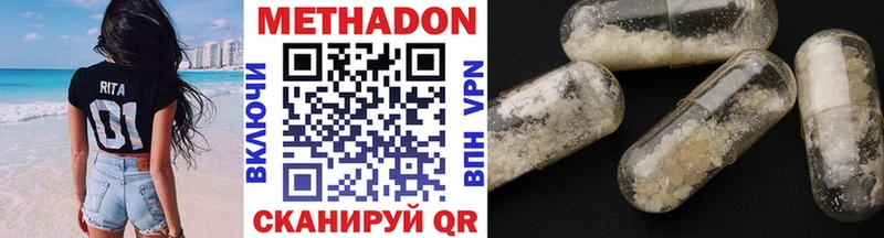 МЕТАДОН белоснежный  сайты даркнета какой сайт  Коркино 
