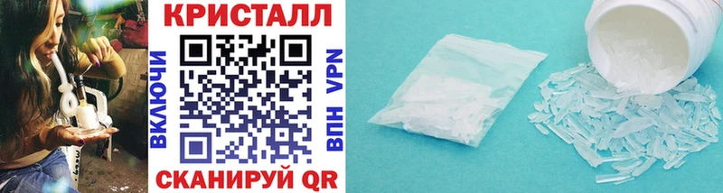 МЕТАМФЕТАМИН кристалл  ОМГ ОМГ ТОР  Коркино 