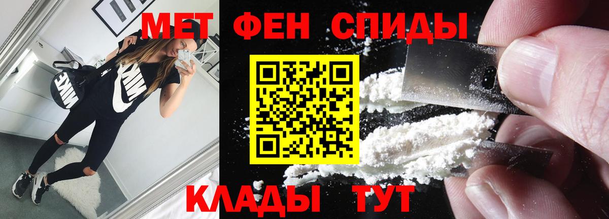 Метамфетамин винт  Вход с VPN  Метамфетамин винт  Коркино 