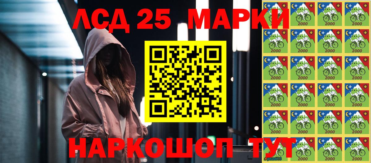 Вейп ТГК Коркино