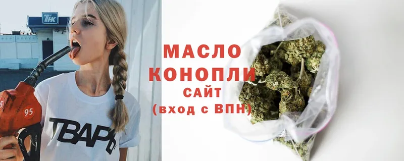 mega рабочий сайт  Коркино  ТГК Wax 