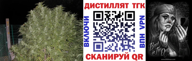 ТГК гашишное масло  где можно купить наркотик  Коркино 