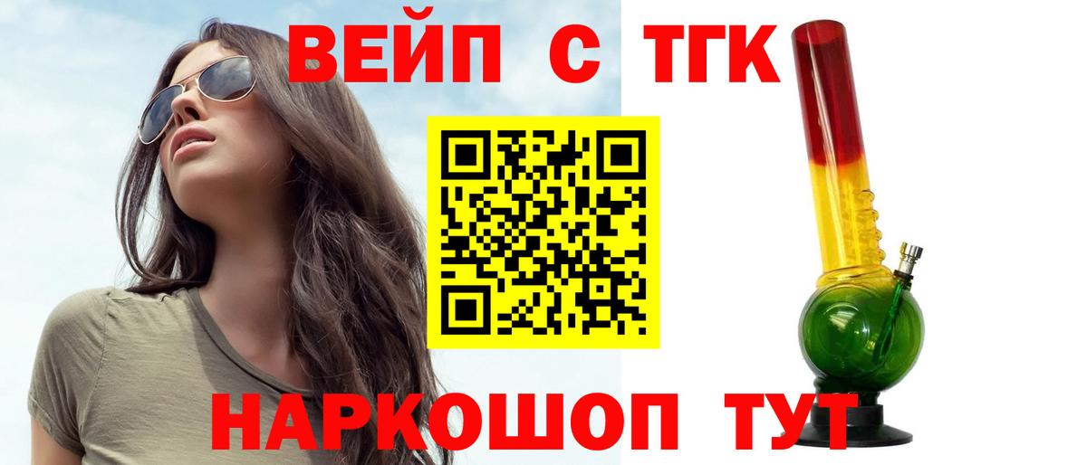 Коркино  Дистиллят ТГК вейп  Вход с VPN  KRAKEN как войти  ТГК вейп с тгк  купить  
