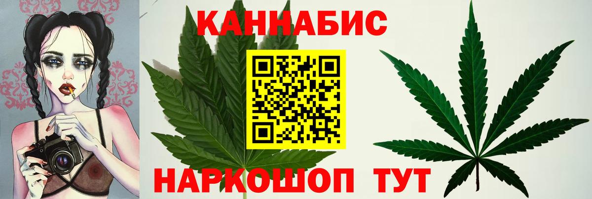 Бошки Шишки THC 21%  Бошки марихуана индика  Канабис VHQ  Вход с VPN  Коркино  Канабис индика 
